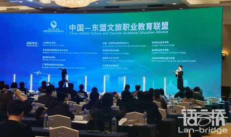 賦能中國(guó)-東盟職業(yè)教育合作發(fā)展新使命，語言橋一直在路上