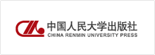 中國(guó)人大出版社_語(yǔ)言橋翻譯合作案例